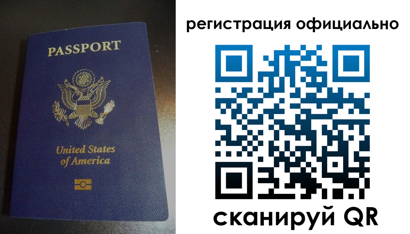 прописка ребенка в Подпорожье