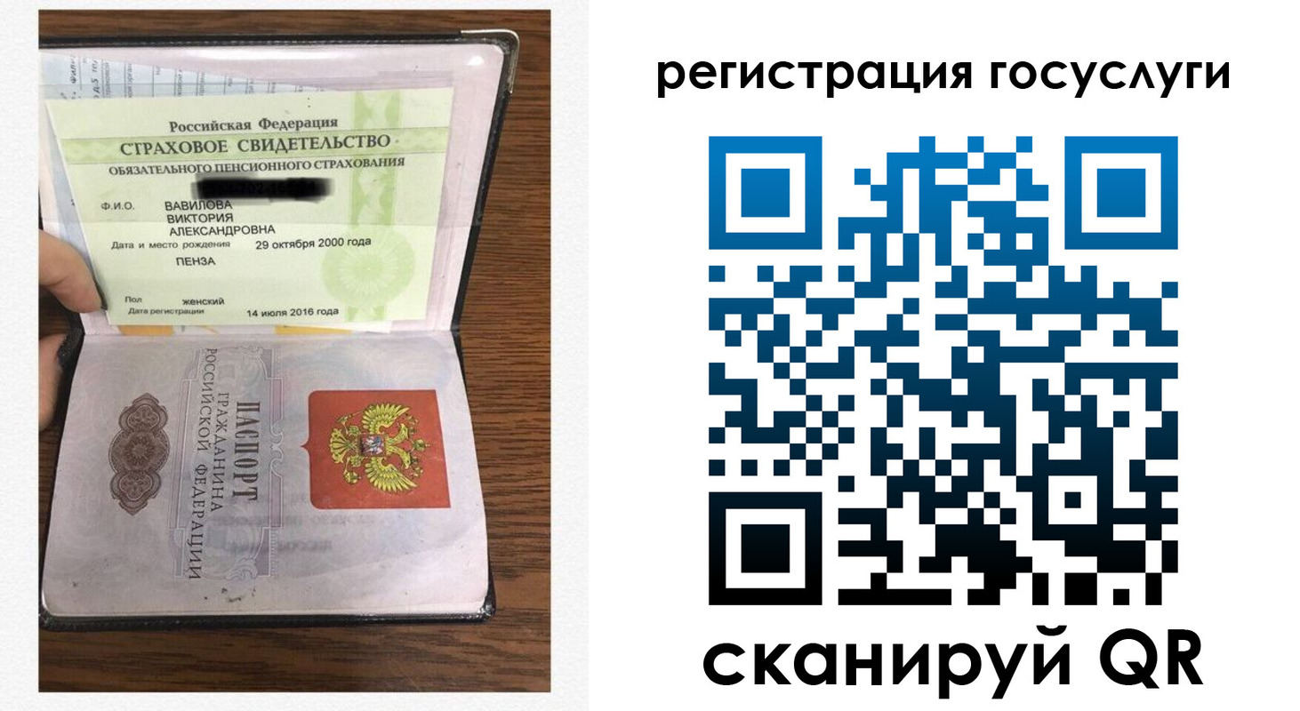 временная регистрация гарантия в Подпорожье