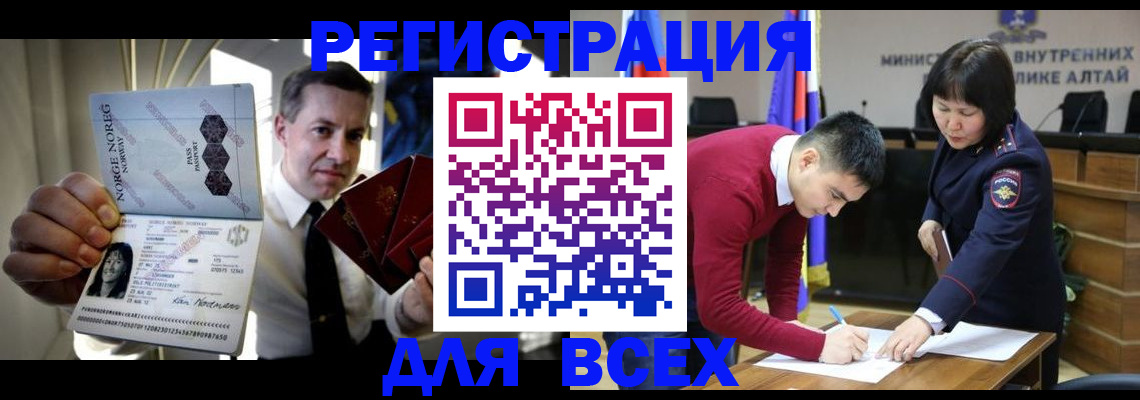 где прописаться в Подпорожье